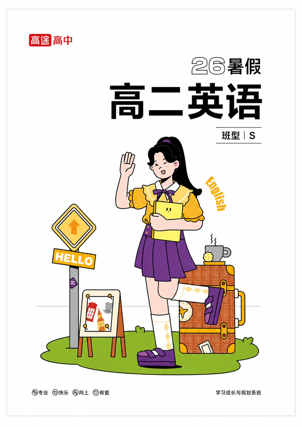 课程封面占位图
